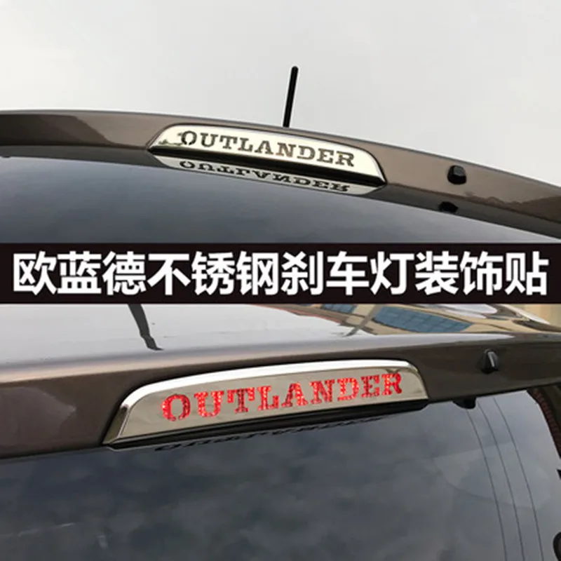 Stainless steel 3D stereo car high stop light decorative sticker for Mitsubishi Outlander Car styling | Автомобили и мотоциклы