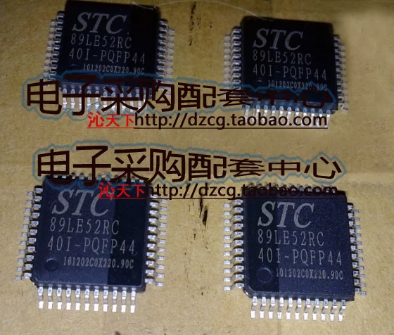 20pcs/lot STC 89LE516RD + 40I-PQFP44 89LE516RD-40I-PQFP44 original Product |