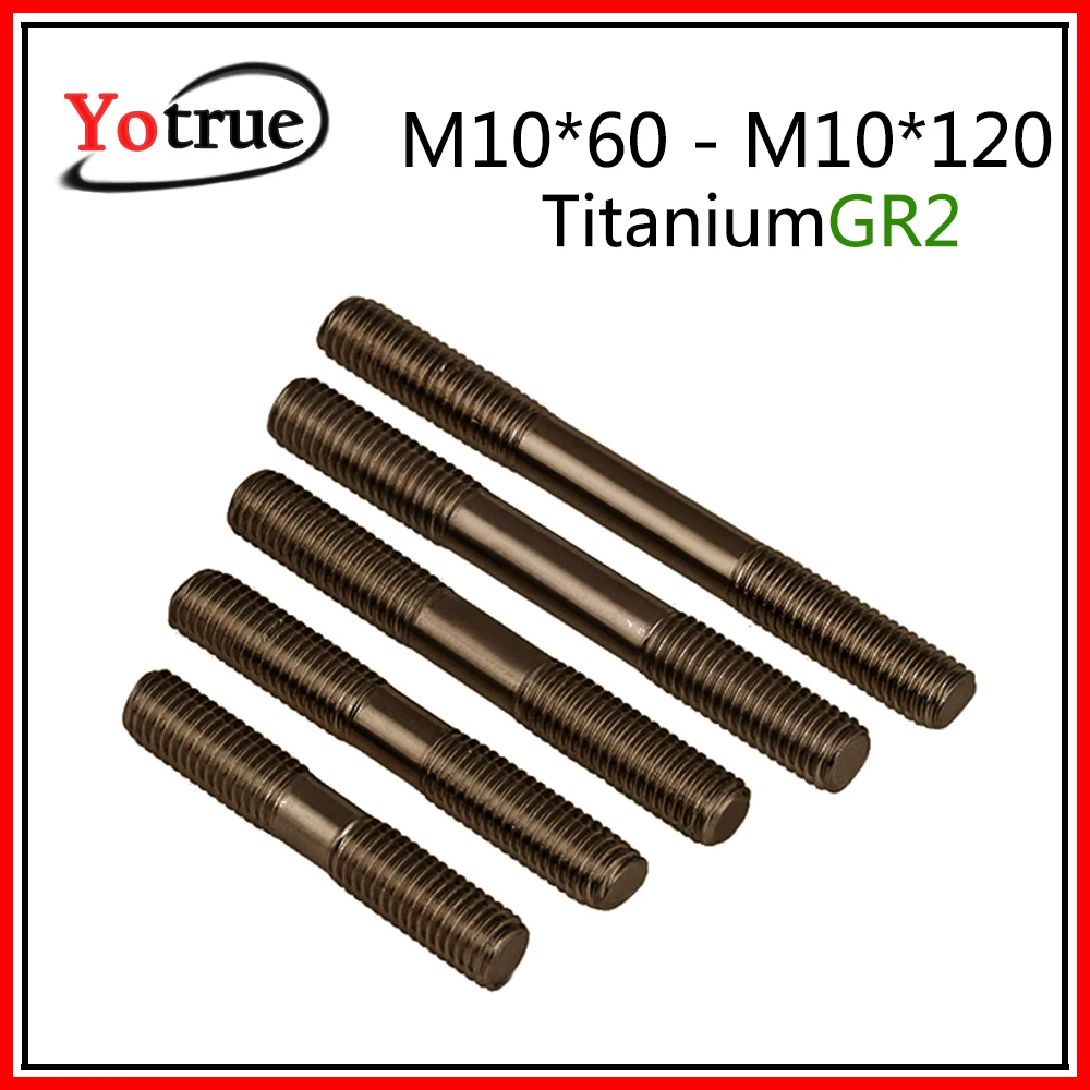 10 шт./лот M10 * 40/45/50/55/60/80/100/120 200 двухконцевой болт из титана Двойная резьба Дюбель