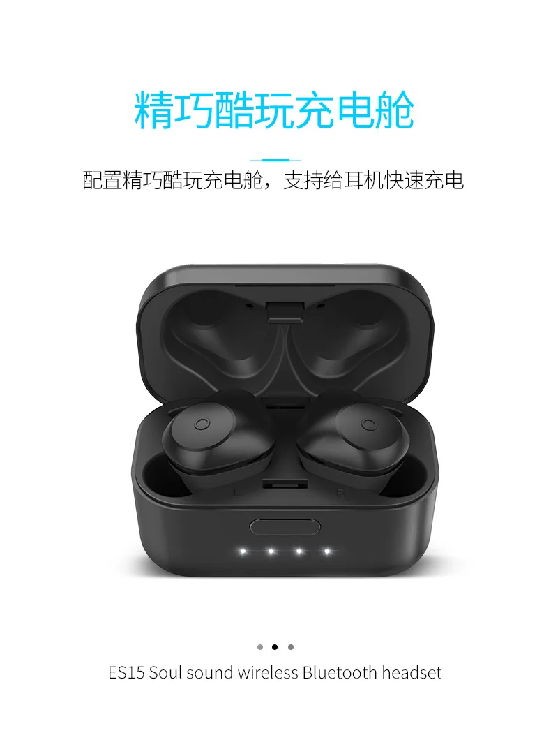 

Hao cool ES15 wireless Bluetooth headset