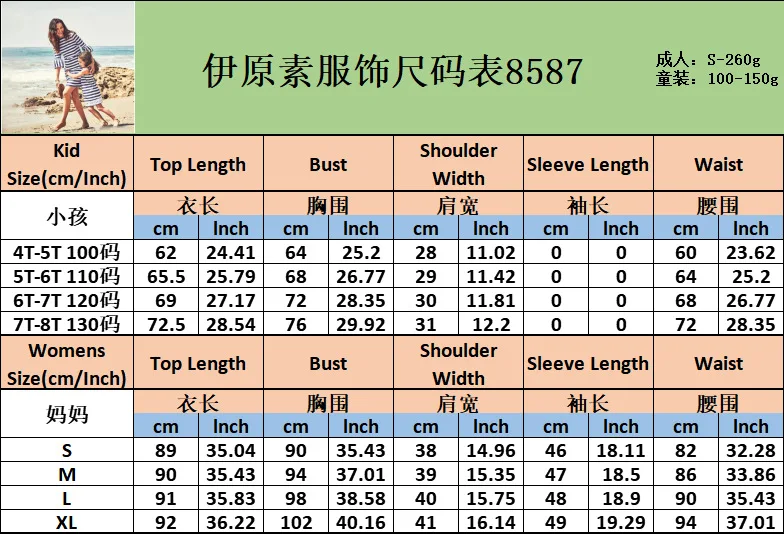 

Mom and Me Dress Half Sleeve Striped Summer Dress Mom and Daughter Dress Mother Daughter Matching Clothes Little Girls Clothing