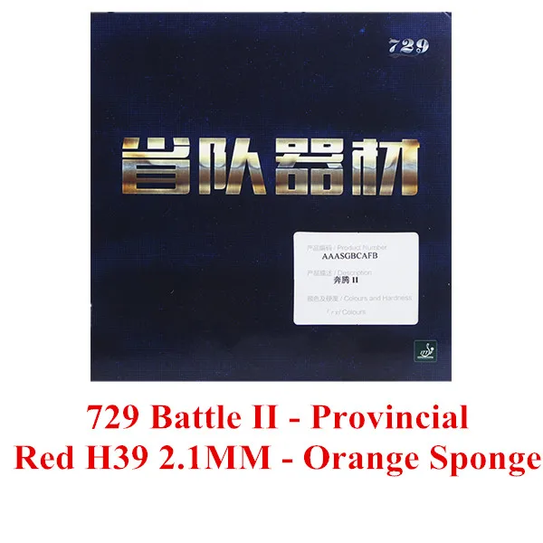 Red H39 РИТЦ 729 провинциальных версия битвы битва 2 BATTLE2 черный с синим губчатым материалом липкий пунктов в настольный теннис резины с губкой 2,1 мм - Цвет: Red H39