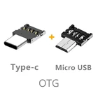 Guuds Ультра маленький Micro USB Type-C папа к USB Женский адаптер маленький Type-C OTG адаптер Тип C OTG разъем TypeC V8 OTG