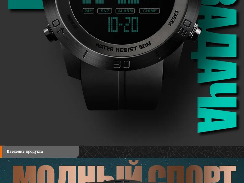 SKMEI открытый Для мужчин спортивные часы цифровой светодиодный Водонепроницаемый человек часы календарь Для мужчин смотреть Сталь мужской часы Relogio Masculino 1353