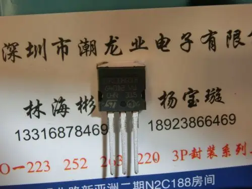 

5 шт. STPS30H60CR TO-262