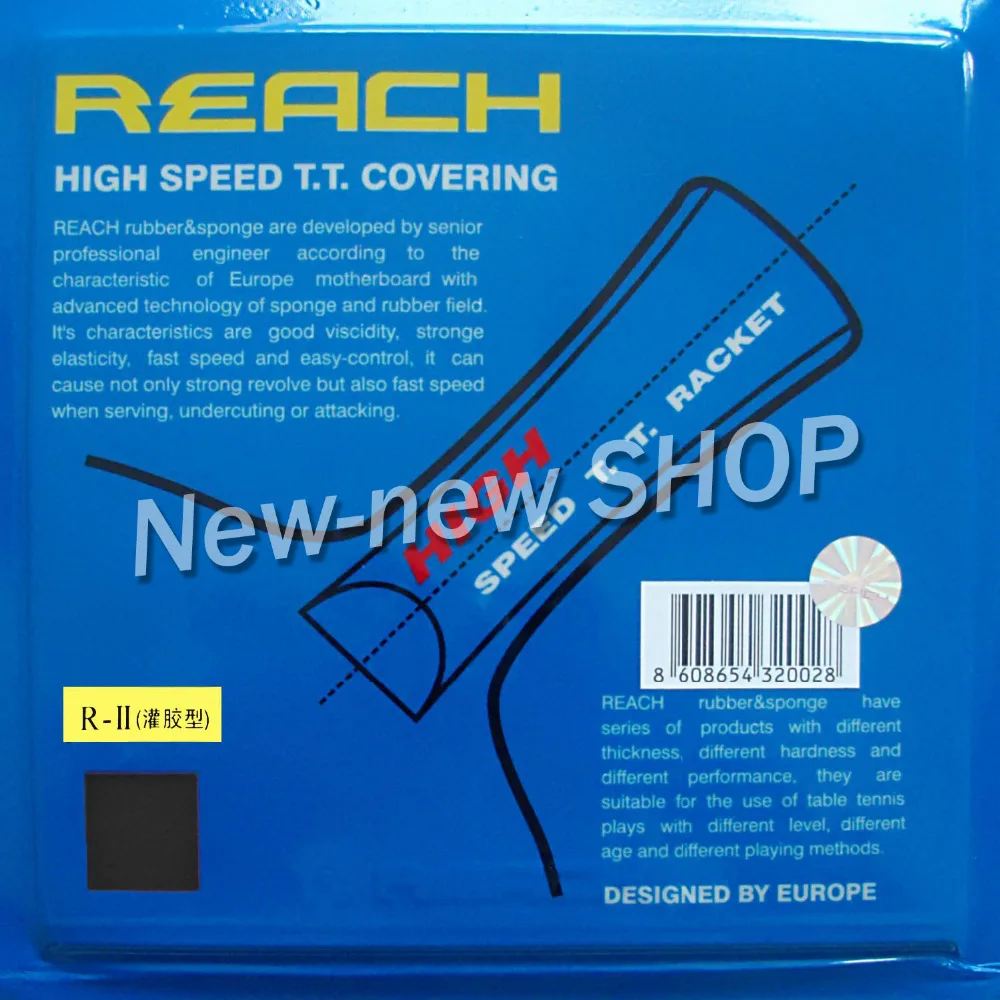 Достигать Pro. Ракетки резиновые пипсы в настольный теннис резиновый с губкой нет