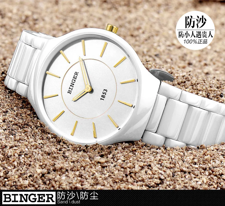 Switzerland BINGER Luxury Brand Wristwatches White Ceramic Quartz Women's Watch Lovers Style Sapphire Waterproof Watches Women