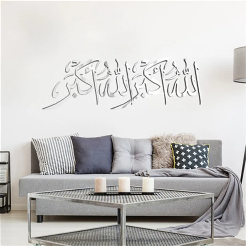 Мусульманский 3D акриловый зеркальный настенный стикер s для гостиной домашний