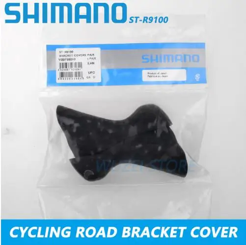 ST-9100 Дорожный велосипед ST-6800 6700 5700 9000 DURA-ACE двойной рычаг переключения ручного тормоза кронштейн крышка капота ST-R3000 8000 9100 9150 переключения вытяжки - Цвет: ST-9100