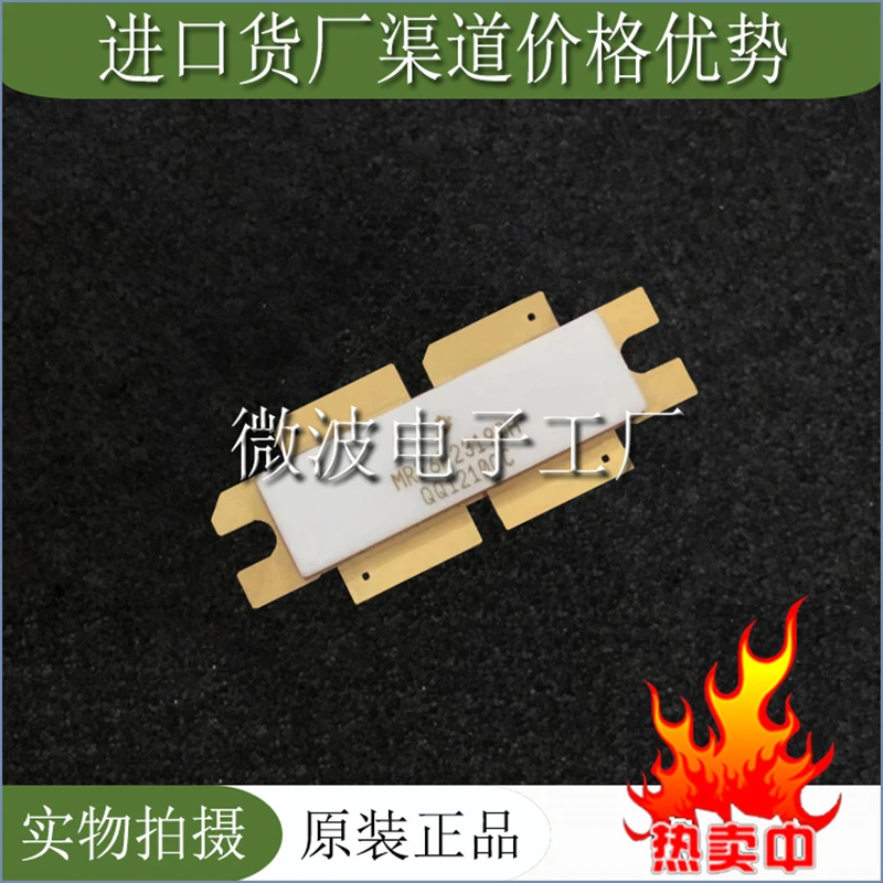 Рисунок 2 - MRF6P23190H SMD RF трубка