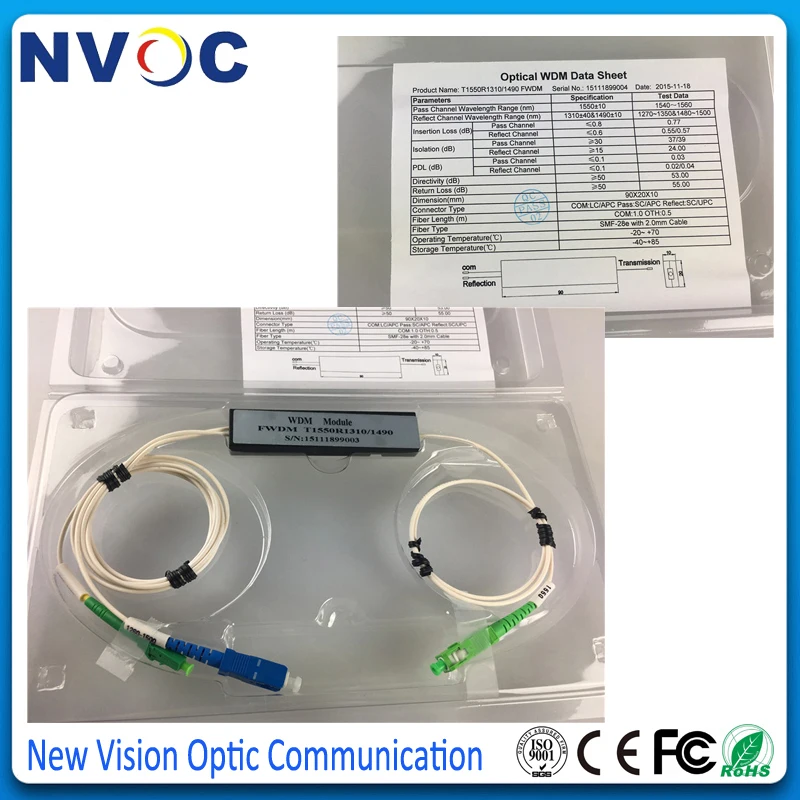 10 шт./лот 1*2 FWDM фильтр ABS BOX TX1550 RX1310/1490nm WDM модуль 2 мм 1 м с SC/FC/LC 1x2 оптический