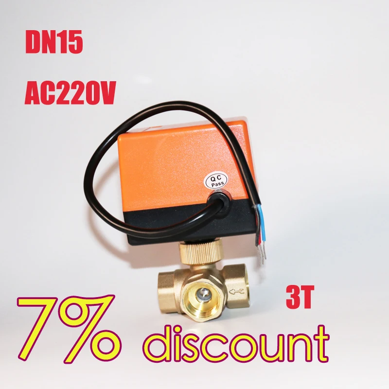2018 Новый 1/2 &quotDN15 AC220V T Port Электрический шаровой клапан латунный моторизованный