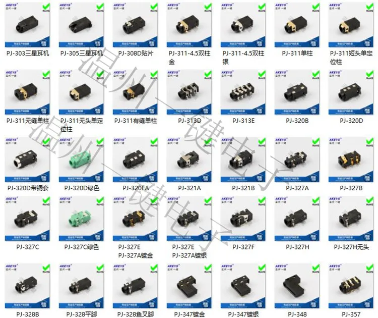 10 шт. PJ-604A Pin мастер аудио разъем Переключатель 9 pin разъем питания 6,35 мм разъем для наушников