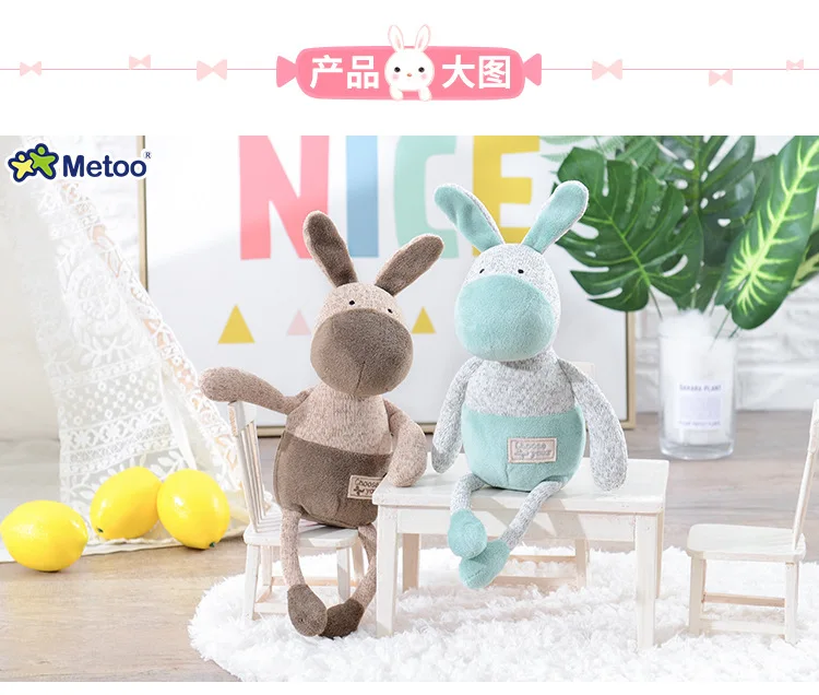 33 см осел Kawaii мягкие плюшевые животные мультфильм детские игрушки для девочек Дети День рождения Рождественский подарок Metoo кукла