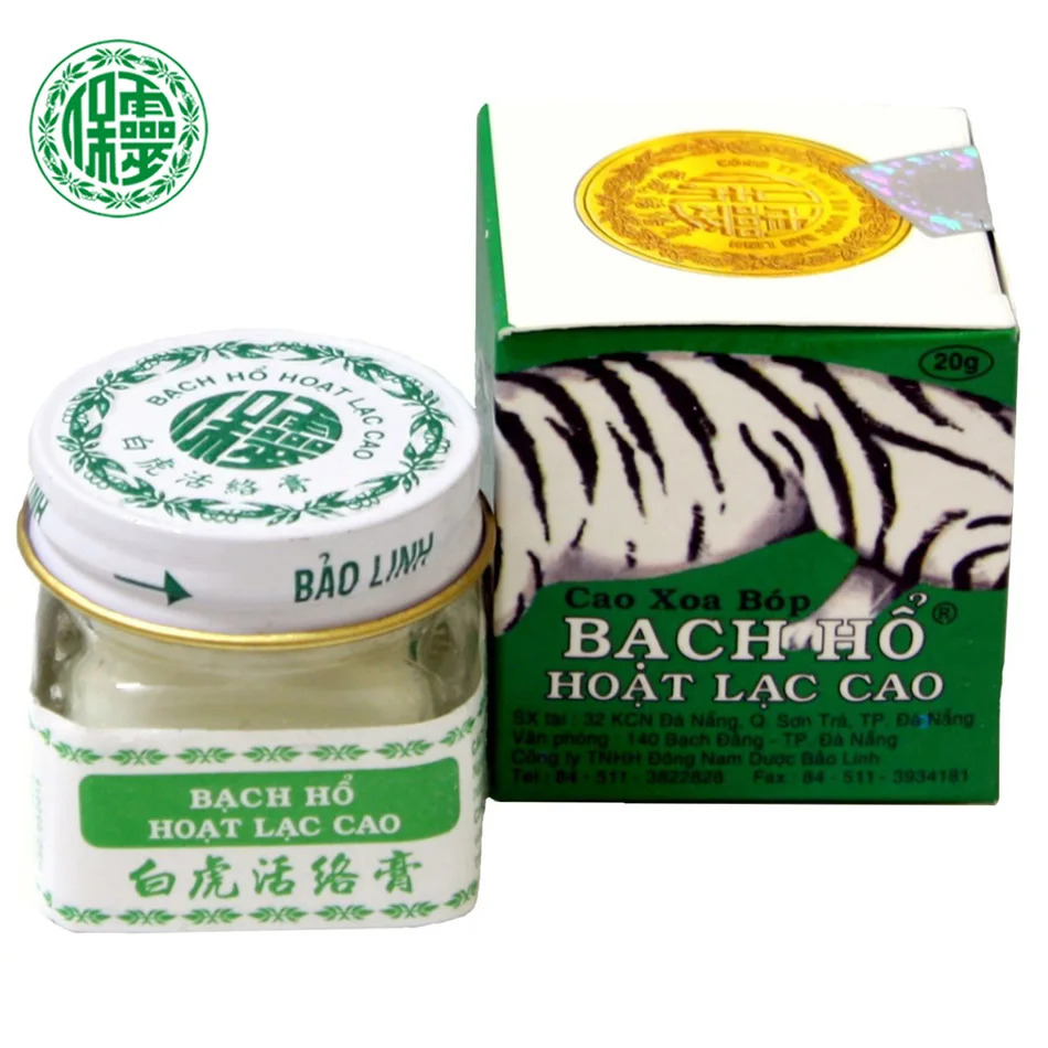 Оригинальный бальзам BaoLin вьетнамский белый тигровый 3 шт. натуральный для тела
