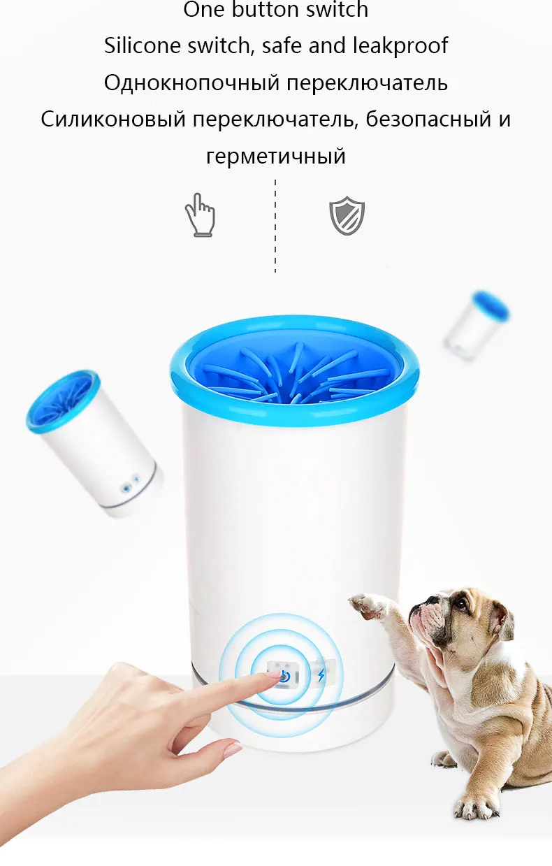 Автоматическая мягкий силиконовый для питомца щенка кота стопы Коготь Paw стирка