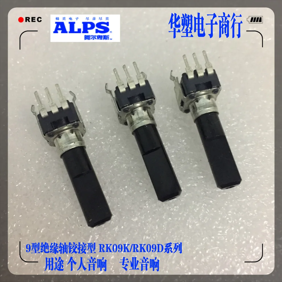Поворотный переключатель потенциометр ALPS R09 вертикальный SC502D 5K усилитель