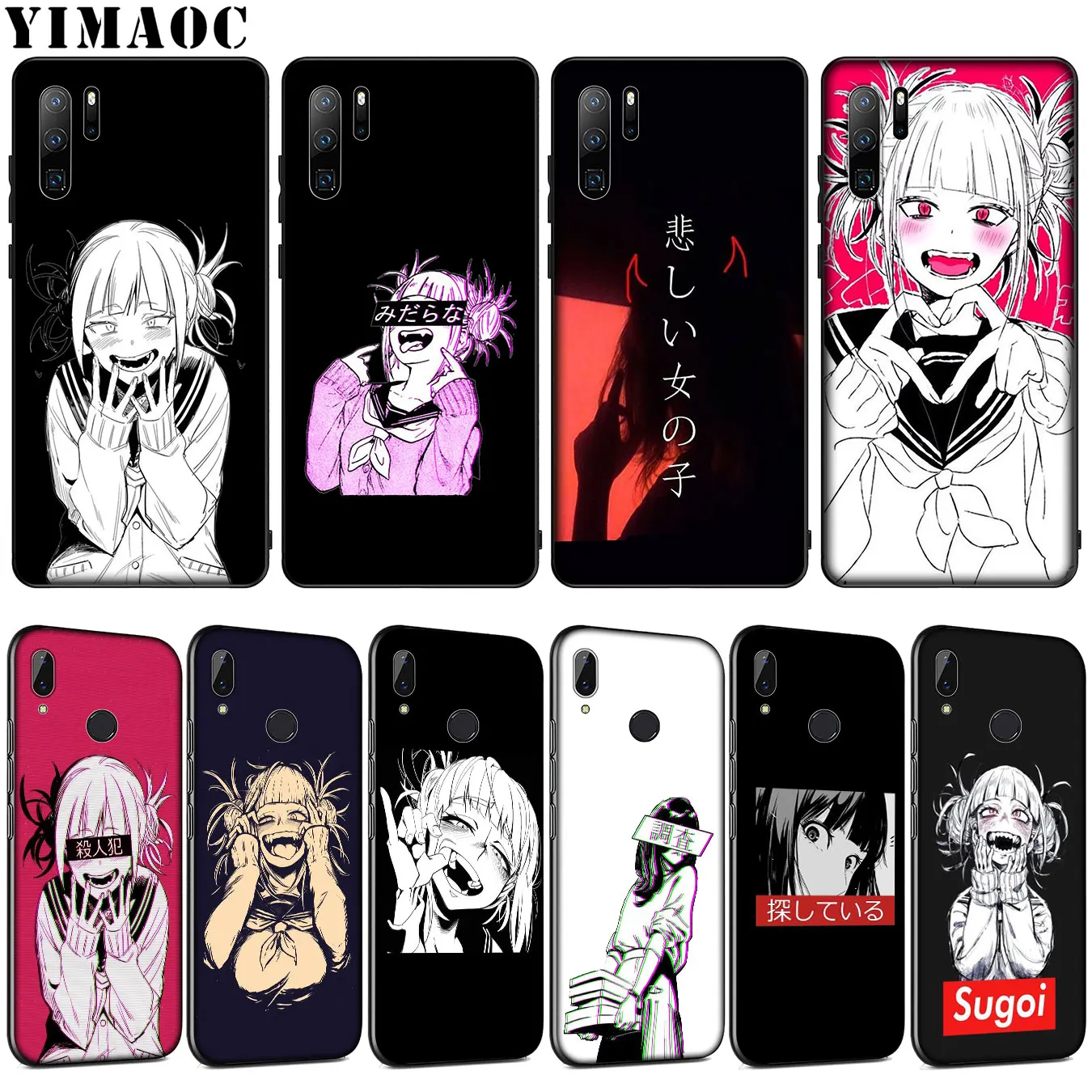 Аниме мягкий чехол YIMAOC Himiko Toga Boku No Hero Академия для Huawei P30 P20 Pro P10 P9 Lite Mini 2017 2016 P Smart Z