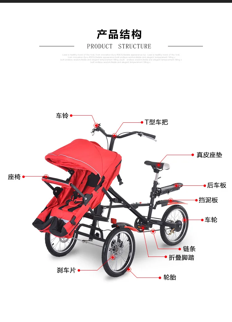 Taga x mother baby bike для новорожденных и взрослых cansit может лежать для двух детских toursim bike