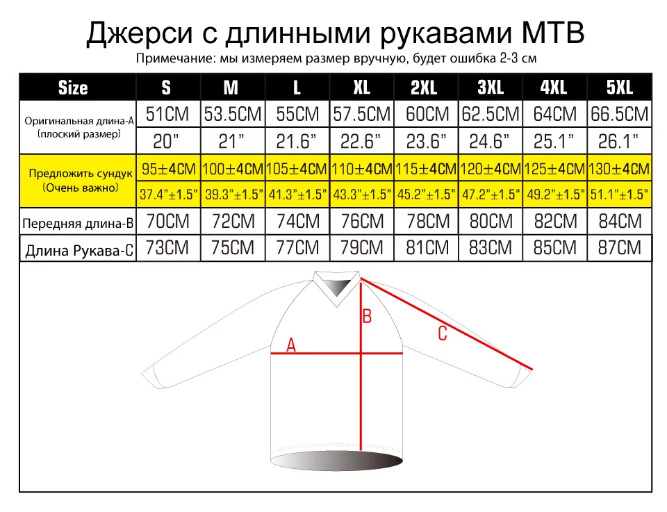 Длинный рукав для мужчин Mtb Джерси быстросохнущая Спортивная эндуро мотокросса Джерси Белый Череп BMX велосипедный Топ