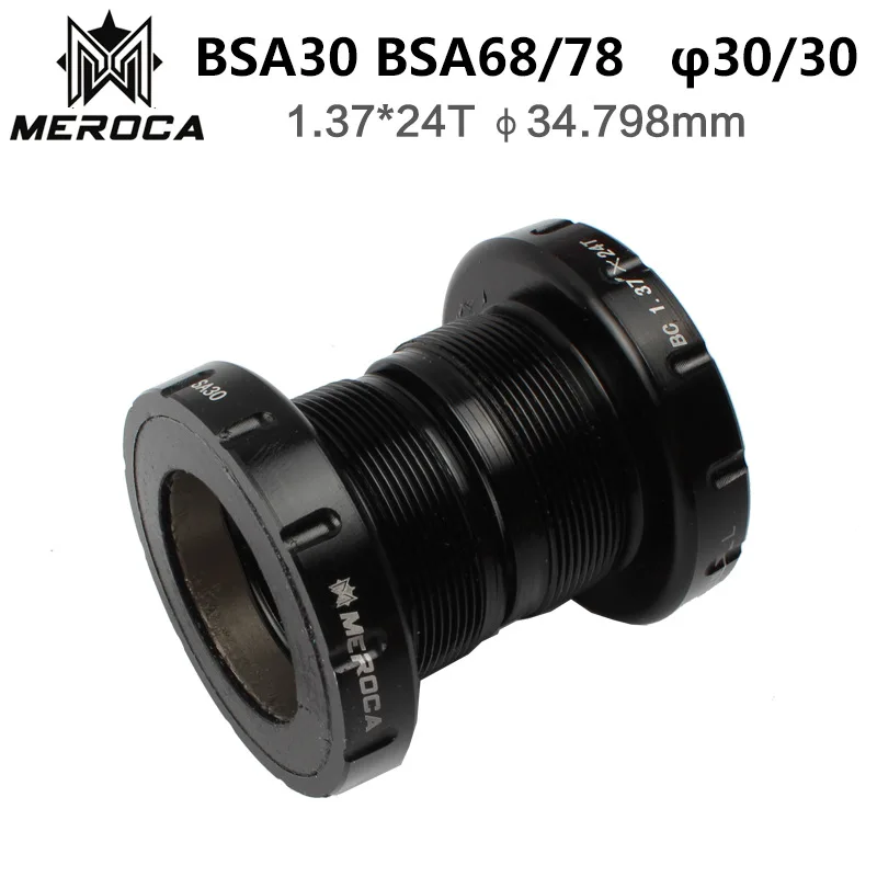 BSA thread five pass 68/35 мм поворот на BB30 PF30 386 зубчатый диск задний кронштейн для