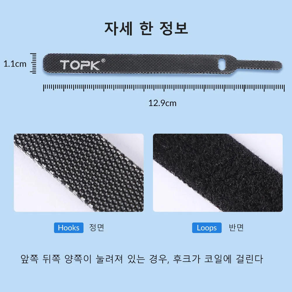TOPK Кабельный органайзер, держатель для намотки проводов, USB кабель, наушники, мышь, Aux, провод для управления, 14 см, защита кабеля для usb type C Micro