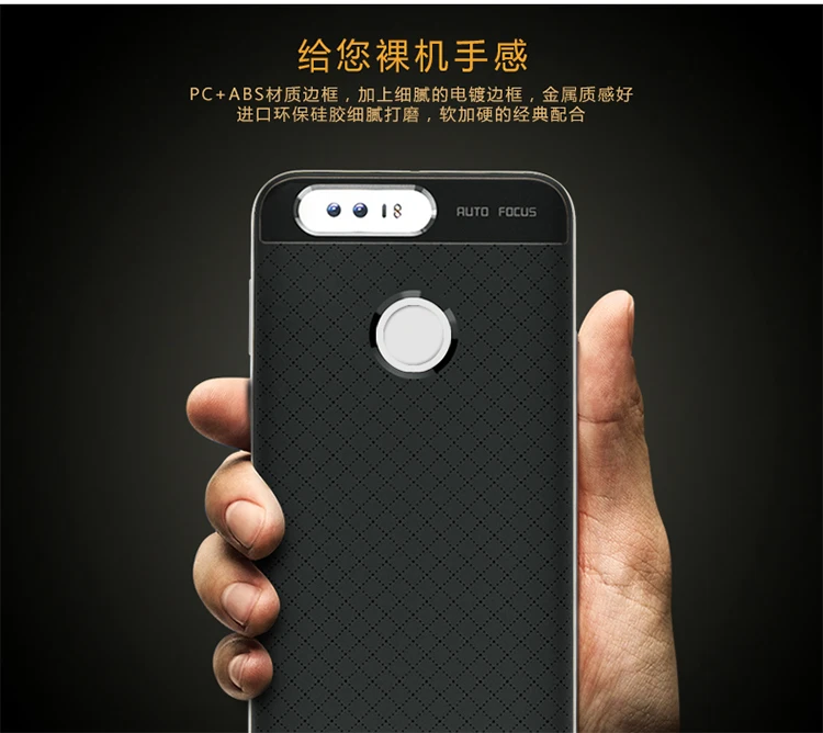 100% Оригинальный брендовый Чехол IPAKY для Huawei Honor 8 стильная Высококачественная