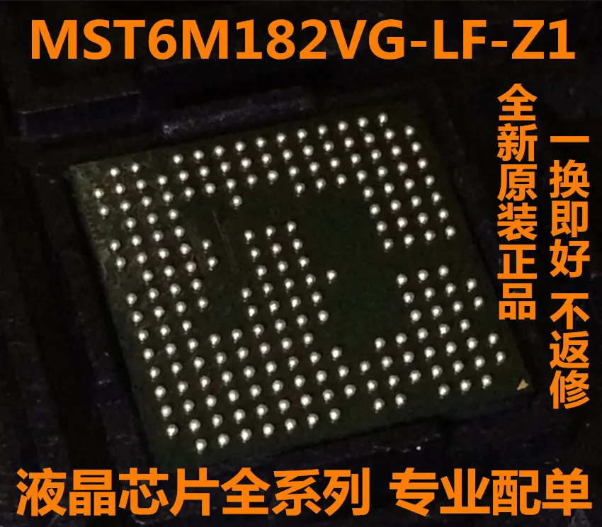 MST6M182VG-LF-Z1 BGA200 | Электроника