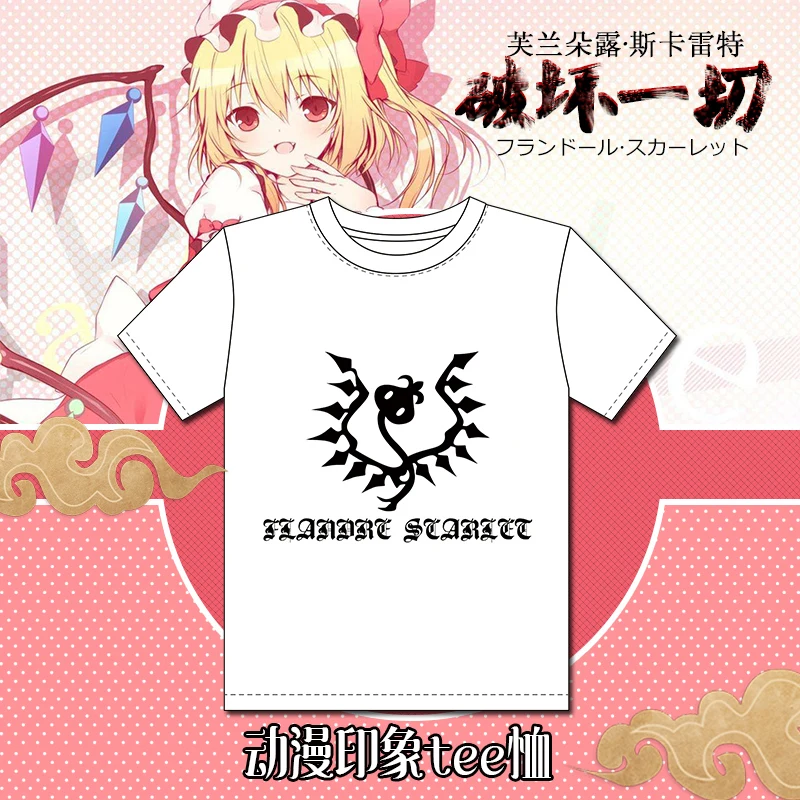 TouHou Project Фландр Скарлет аниме унисекс футболка летние хлопковые футболки с