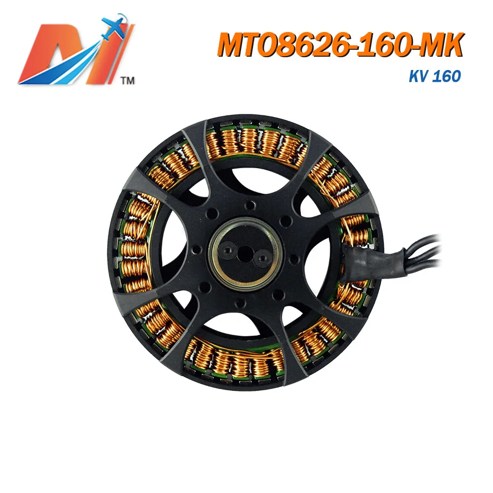Maytech распродажа 8626 160kv U8 размер внешний роторный двигатель для БПЛА дрона|motor for|motor