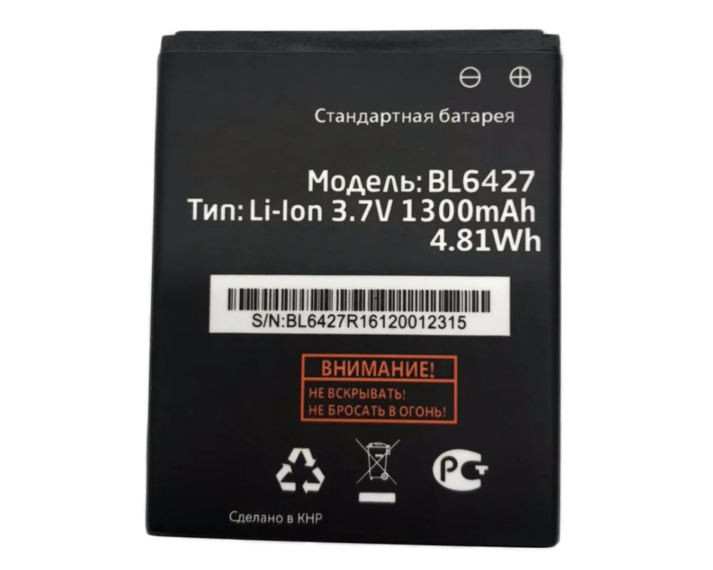 ISUNOO 10 шт./лот Новинка BL6427 1300 мАч сменная батарея для Fly FS407 STRATUS 6