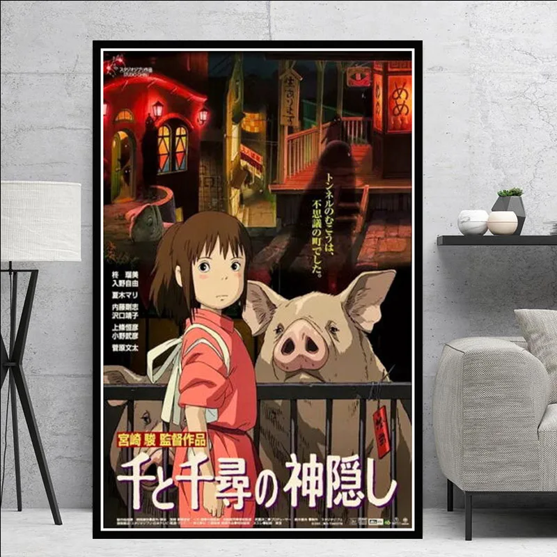 Китайский фильм Hayao Miyazaki японское аниме холст картина постер печать настенные