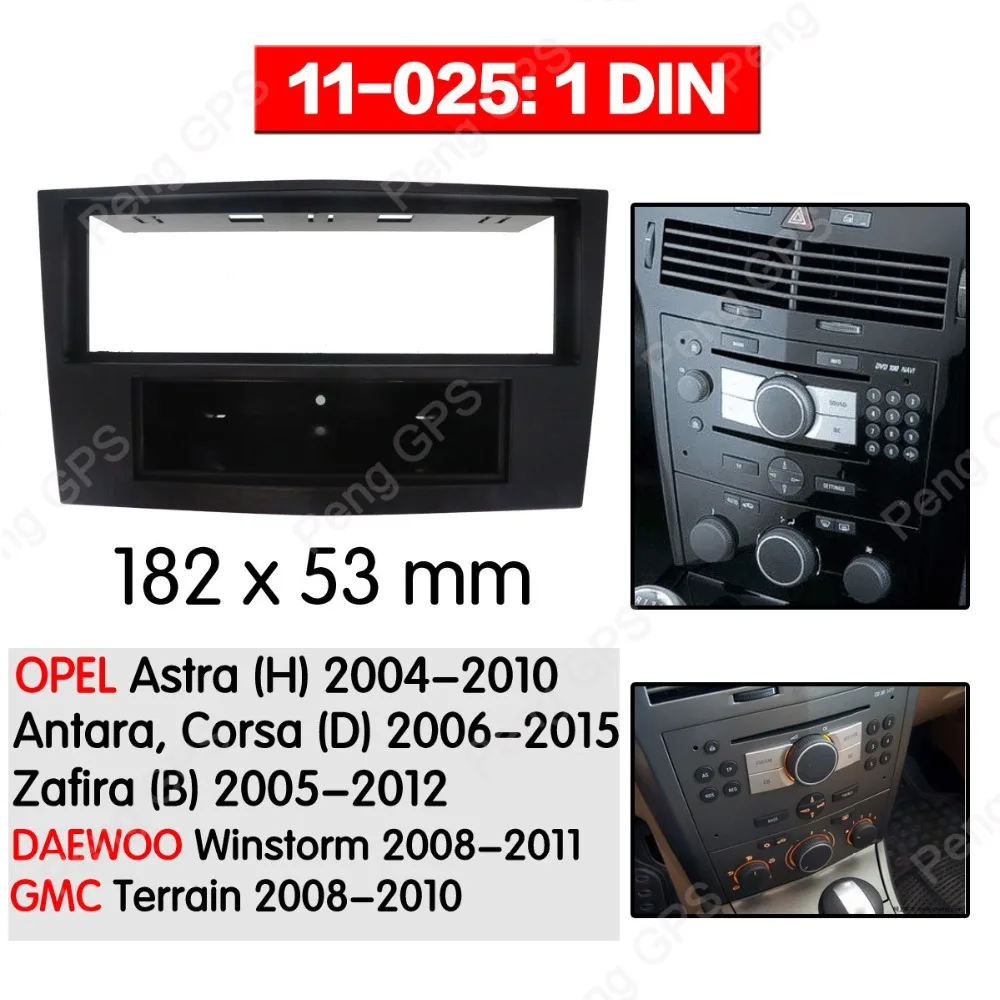 1din Автомагнитола стерео установка фасции установка для OPEL Astra(H)/DAEWOO Winstorm Fascias крепление переходная монтажная панель приборная панель