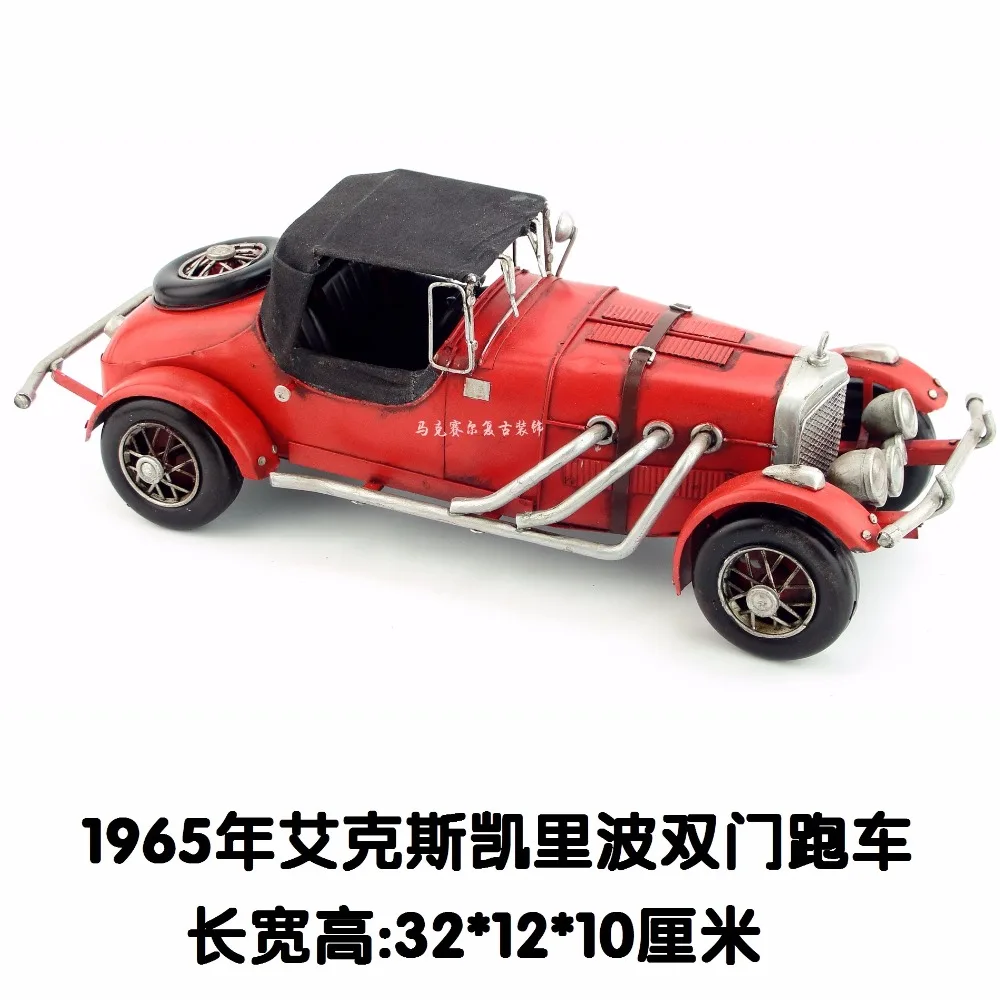 

Винтажные классические украшения для моделей автомобилей, купе второго поколения, железное украшение, лучший подарок, домашние аксессуары