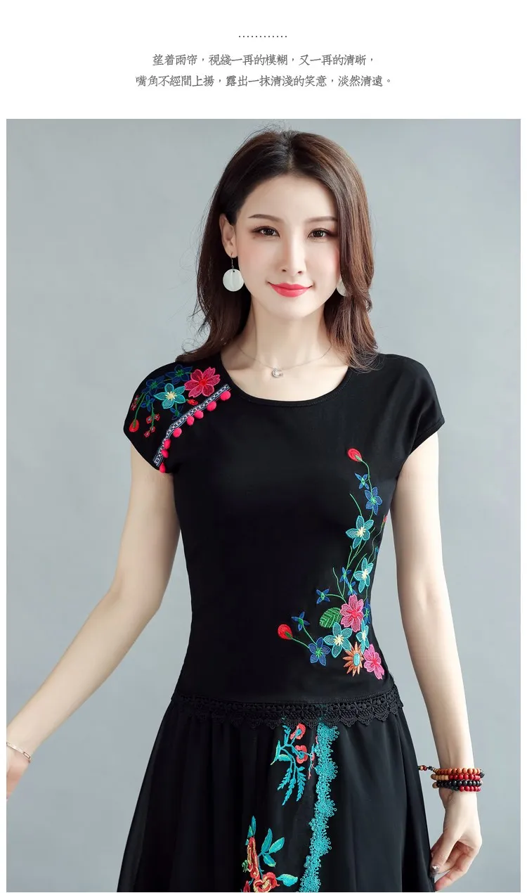 only top Blusas mujer de moda, мексиканский стиль, этнические, с коротким рукавом, черные, белые, с вышивкой, хлопковая рубашка для женщин, летняя футболка - Цвет: only top
