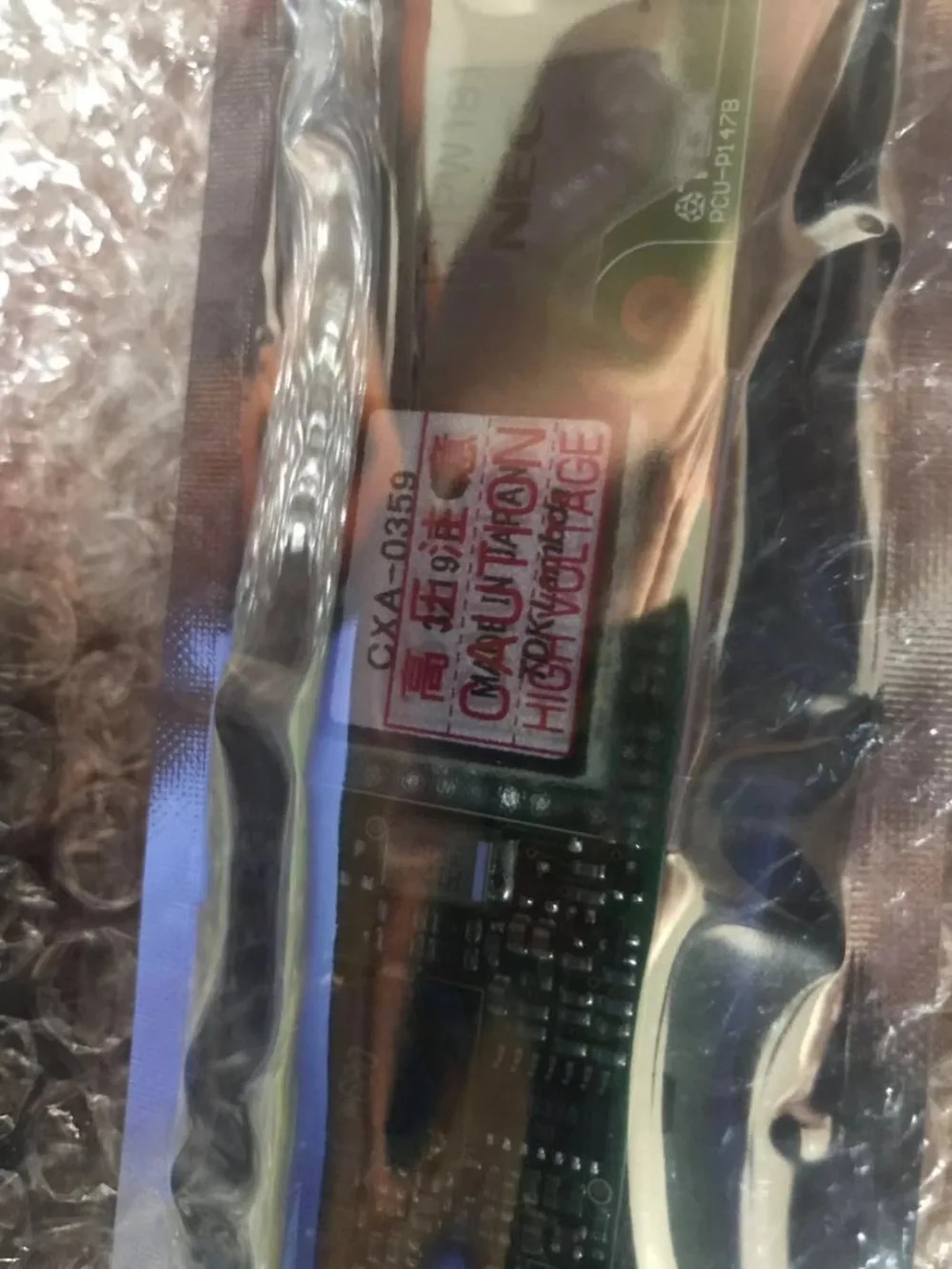 Оригинальный 121PW181 CXA 0359 PCU P147B TDK Инвертор Новый|ЖК-экраны и панели для планшетов| |