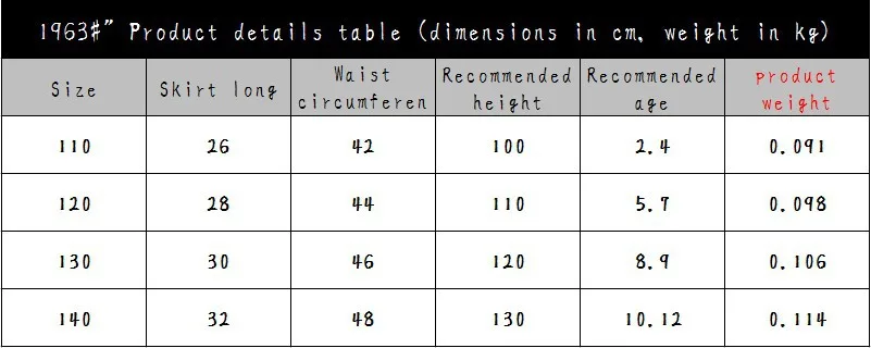 

4-7 T Lace tutu Baby Girls Skirts Bow Baby Girls Skirts Princess skirt dance wear Party clothes