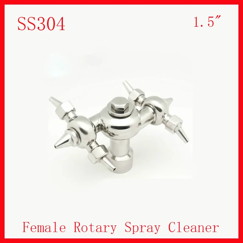 

1.5" SS304 Stainless Steel Female Rotary Spray Cleaner.Sanitary nipple rotating cleaning ball nozzle horn washer tank