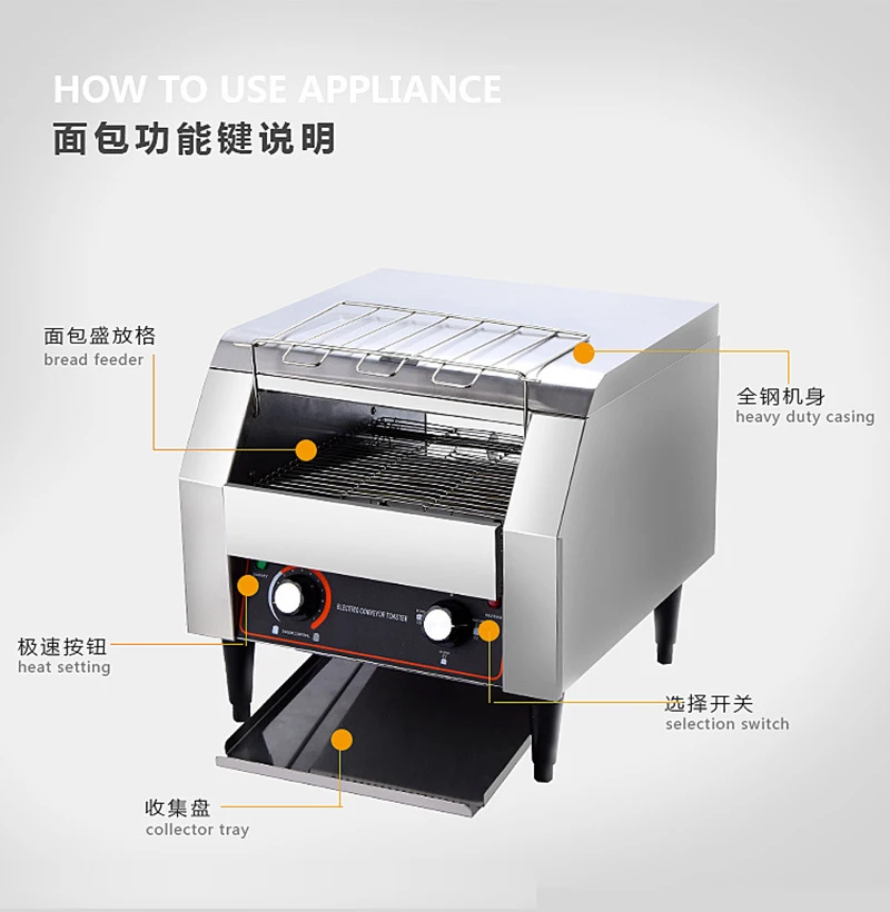 Chain Toaster Commercial Crawler Spit Driver Maker Hotel Self-service Bread Machine ECT-2415 | Бытовая техника