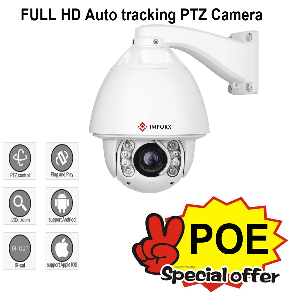 IMPORX security camera1080P ip камера автоматического слежения ptz|1080p outdoor|ip camera 1080p outdoorauto tracking