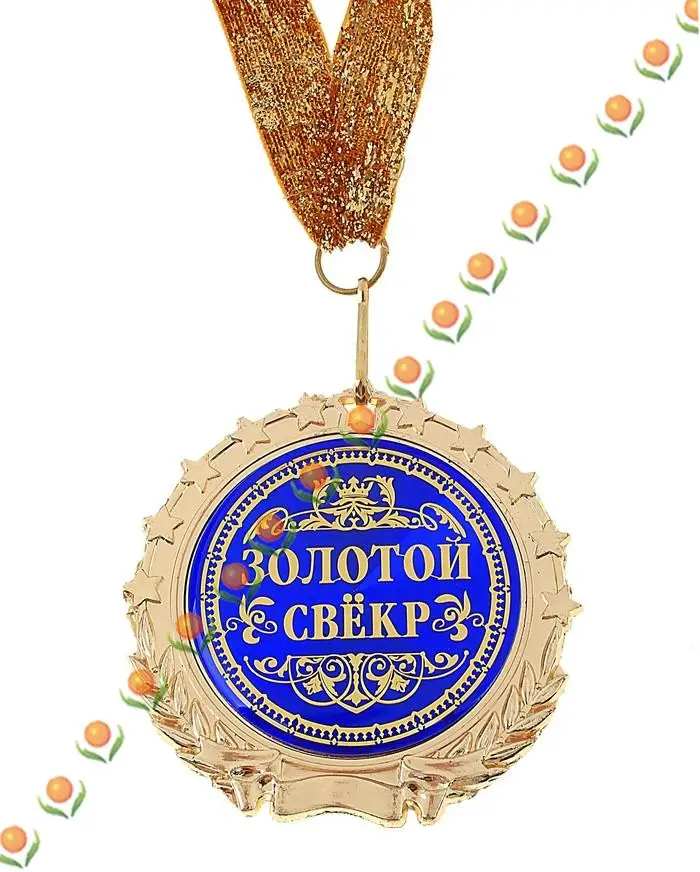 Модная уникальная изящная красная коробка. Награда дружбы. Российская медаль.