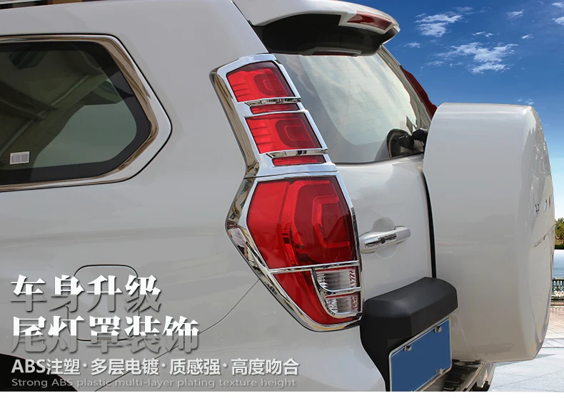 Задний светильник декоративная рамка для Great Wall Haval H9 20162017 CA006