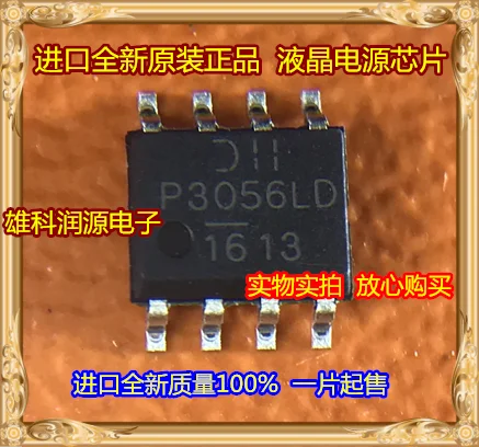 

10 шт./лот P3056LD DMP3056LSD-13 DMP3056LSD SOP-8