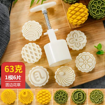 50 г 75g100g все виды Mooncake прессформы Набор DIY Mooncake инструменты Пластиковые Кондитерские плунжеры Ручной пресс форма для лунного пряника инструмент для выпечки