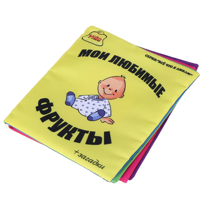 Книга из ткани для детей на русском языке раннего образования чтения тканевая