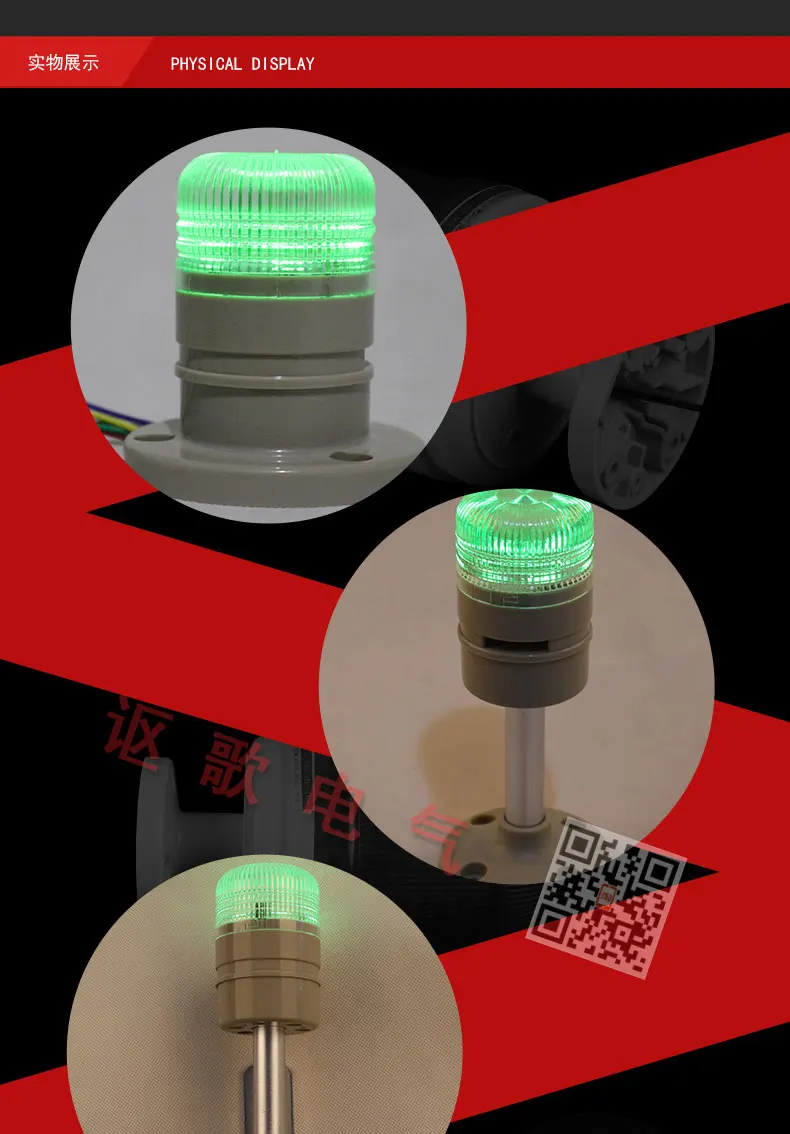 Small Emergency Warning Light DC12V/24V Emergency Flash Signal Lamp Red Yellow Industrial Flash Safety Light with Buzzer