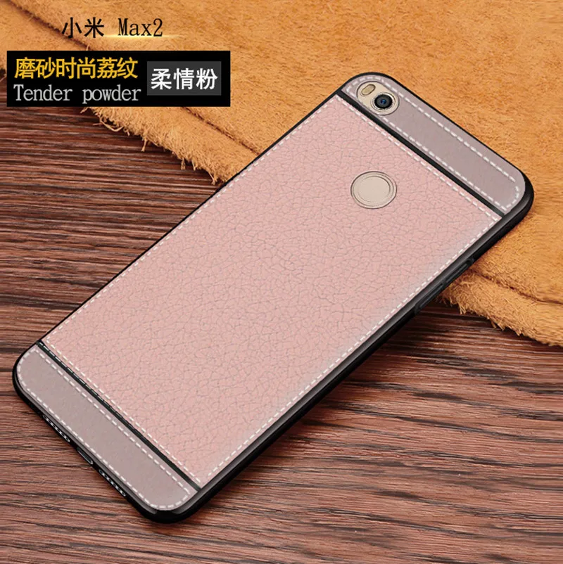 For Xiaomi Max 2 Case Mi Leather Texture Soft Silicone Matte TPU Bumper Back Cover / MiMax Max2 | Мобильные телефоны и