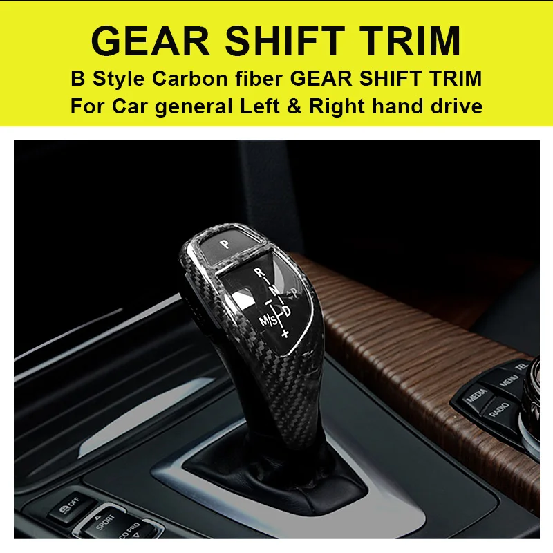 Левый и правый углеродный чехол для рычага переключения передач салона
