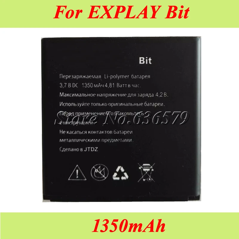 

1350mAh For Explay Bit Battery Accumulator