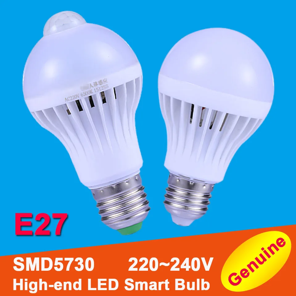 Лампа с пассивным инфракрасным датчиком движения E27 110 В/220 В 5/7/9 Вт|lamp e27 led|lamp led